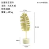 Adorno Metálico Minimalista de Hoja de Ginkgo de Lujo Nórdico para el Hogar, Sala de Estar, Gabinete de Vino, Oficina, Decoración de Escritorio y Manualidades
