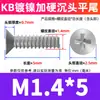 Tornillos Autorroscantes Endurecidos Niquelados Kb, Tornillos Autorroscantes de Cabeza Avellanada Cola Plana Ranura Cruz, Tornillos de Cabeza Plana M1.4M2.3M2.6M3M4