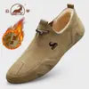 Zapatos genuinos Gongyang para hombre para otoño e invierno, con forro polar añadido y aislamiento engrosado, zapatos de algodón cálidos, zapatos genuinos de cuero para hombre para otoño e invierno, botines para hombre