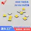 Fornecido Diretamente pelo Fabricante, Contas de LED de Luz Branca 3030, Contas de LED Smd de Alta Potência 1W 3V6V9V, Diodos Emissores de Luz de Alto Brilho