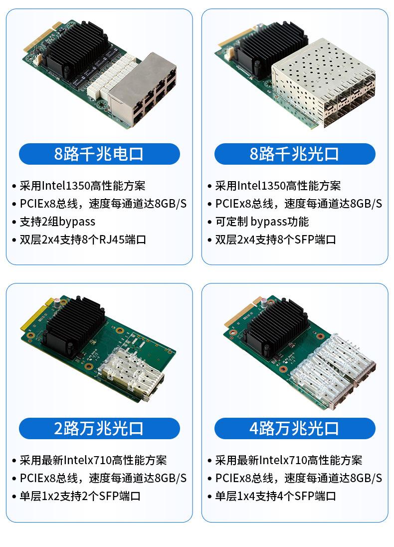 H610详情_09.jpg