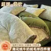 Juego de Cuatro Piezas Estilo Bola Esponjosa Tallada en 3D para Invierno Juego de Tres Piezas para Dormitorio Estudiantil Funda Nórdica de Leche Doble Cara Sábana