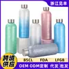 Encuentra una fábrica para personalizar una Botella de Boca Pequeña Estilo Americano con Acabado Cloud Paint, Botella de Agua para Deportes al Aire Libre de Acero Inoxidable 304, Termo, Frasco de Boca Pequeña