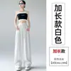 Pantalones de pierna ancha de seda helada, algodón y lino para mujer, de verano, cintura alta, drapeados, pierna recta, holgados, casuales, protectores del sol, pantalones de pierna recta, Pantalones Yamamoto