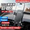 Suporte de carro para celular navegação suporte de celular para carro suporte de saída de ar do carro suporte universal multifuncional de gravidade