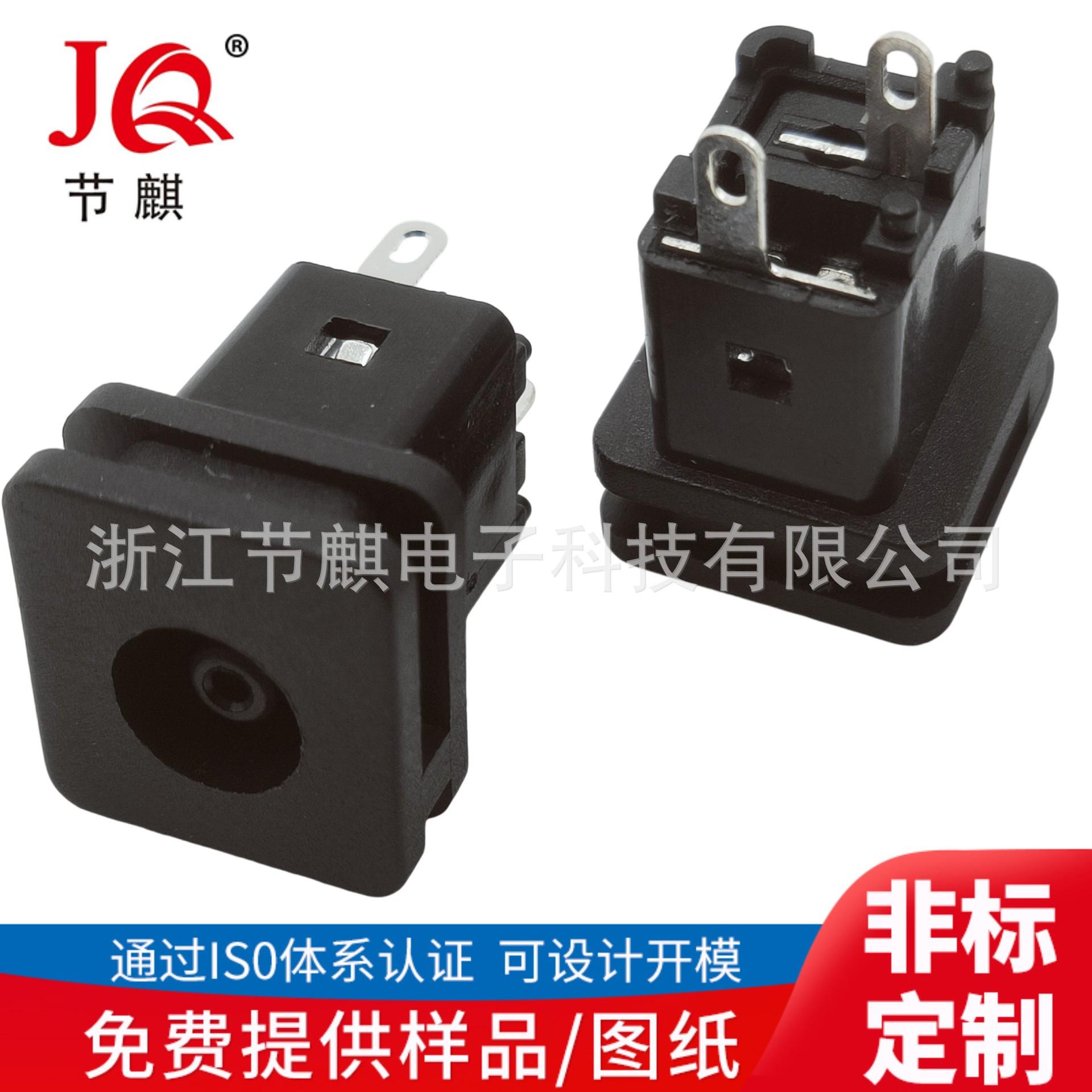 JQ-DC-1037F (3)(1)