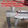 Tiras para Ventanas de Mosquitero, Sujetadores para Mosquiteros de Ventana, Tiras de Fijación de Pantalla para Ventanas de Acero Plástico y Aleación de Aluminio, Inserciones de Plástico, Tiras de Sellado