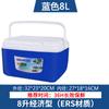 Caja para llevar Portátil Jinete Grande Exterior Aislada 13 Litros Bolsa Aislante Refrigerador de Coche Caja para Conservar Fresco Caja Aislante