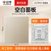 Tipo Toro 86 Cubierta de Enchufe sin Agujero para Interruptor Panel Decorativo Universal de Pared Pizarra Deflector Panel en Blanco Genuino