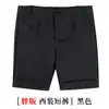 Pantalones cortos de traje negros talla grande para niños, pantalones infantiles talla extra grande, pantalones de uniforme escolar para niños mayores y estudiantes de primaria
