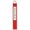 Caneta de abertura do jardim de infância Ritual Personagem Adesivo Pergaminho Sutra de três caracteres Pincel de dupla face Caligrafia Caligrafia vermelha Caligrafia Cinábrio Líquido Conjunto