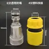 Boquilla de filtro de 1/2 pulgada para entrada/salida de máquina de lavado de autos casera, filtro de entrada de agua de lavadora, acoplamientos de conexión rápida de 1/2 pulgada para tuberías de agua