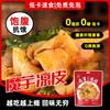 [Link Exclusivo] Bolo de Arroz Konjac Frio Xin Zhongkai Substituição de Refeição Refeição Leve Entrega Direta do Fabricante Café da Manhã de Baixa Caloria