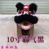 Leones de Lana Bailarines Infantiles con Luces Intermitentes, Actuación Escénica, Cabeza de León, Accesorios para Danza del León, Adornos Artesanales de Plástico