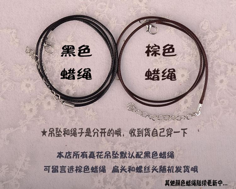 绳子颜色