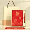 Caja de Regalo Éxito Lista Dorada Set de Cuadernos Actividad Regalo Pequeño Recompensa Práctica Premio de Competencia Estudiantil Regalo Inspirador