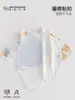 Body de Bebê Anji Little Duck Primavera e Outono Classe A com Fecho de Botão na Entreperna Algodão Puro Sem Costura Triângulo Macacão de Bebê com Velcro Roupa de Casa para Bebê Roupa Infantil