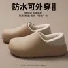 Pantuflas de Algodón Impermeables para Mujer, Cerradas, Forradas de Felpa, Otoño/Invierno 2026, Calientes para Casa, Interior/Exterior, Pantuflas de Algodón para Hombre, EVA Antideslizante