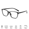 Armação de óculos oval fina em TR90 para mulheres, moderna para um visual natural, adequada para rostos pequenos, pode ser equipada com lentes de grau