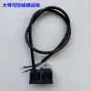 Sensor de interruptor de fluxo de água, interruptor magnético de alta tensão normalmente aberto e normalmente fechado, pode ser conectado a um interruptor pneumático plugável