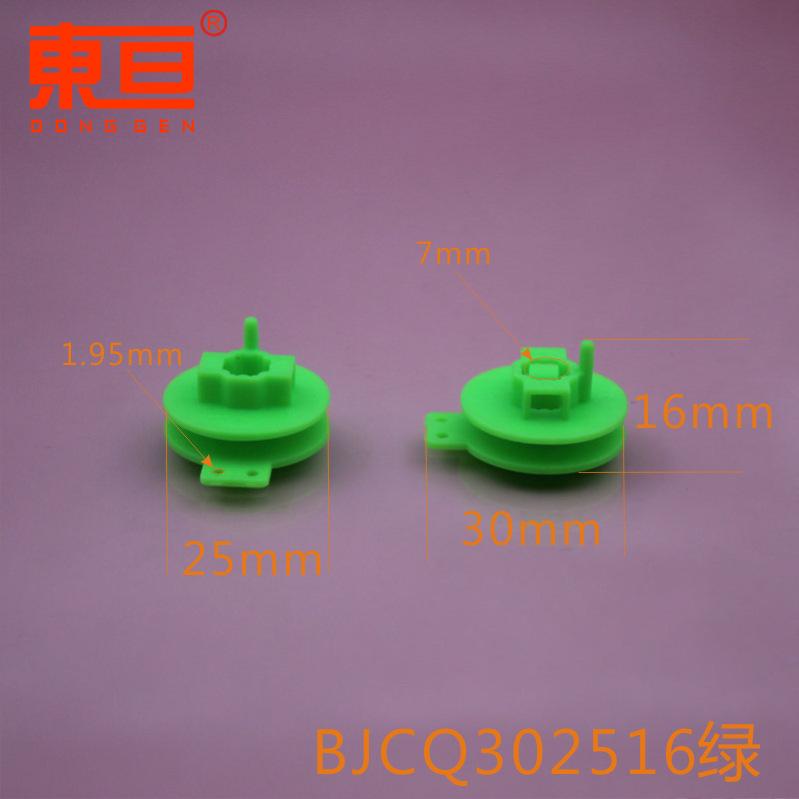 BJCQ302516绿0.png