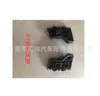 Para Haval F7 suporte do para-choque dianteiro 2803108XKQ00A 2803110XKQ00A