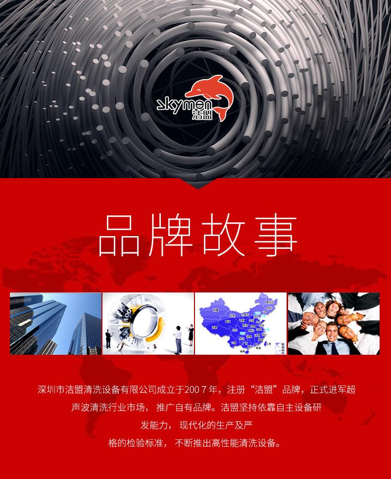 工业清洗设备