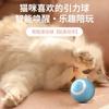 Juguete para gatos, palo para gatos, pelota eléctrica inteligente para gatos, pelota rodante automática para gatos