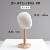 Tienda de Ropa Exhibidor de Sombreros Decoración Creativa Plástico Soporte para Sombreros Soporte Interno Colgante