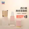 Frasco Decantador de Perfume Xinmei de Vidro Transparente com Fundo Espesso, Frasco Borrifador de Alta Qualidade, Frasco Personalizado para Embalagem de Beleza e Cuidados Pessoais