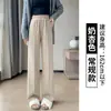 Pantalones de Lana de Pierna Ancha con Forro Polar para Mujer 2025 Nuevo Otoño e Invierno Pantalones Rectos de Espiga Estrecha Pantalones de Traje de Lana de Cintura Alta