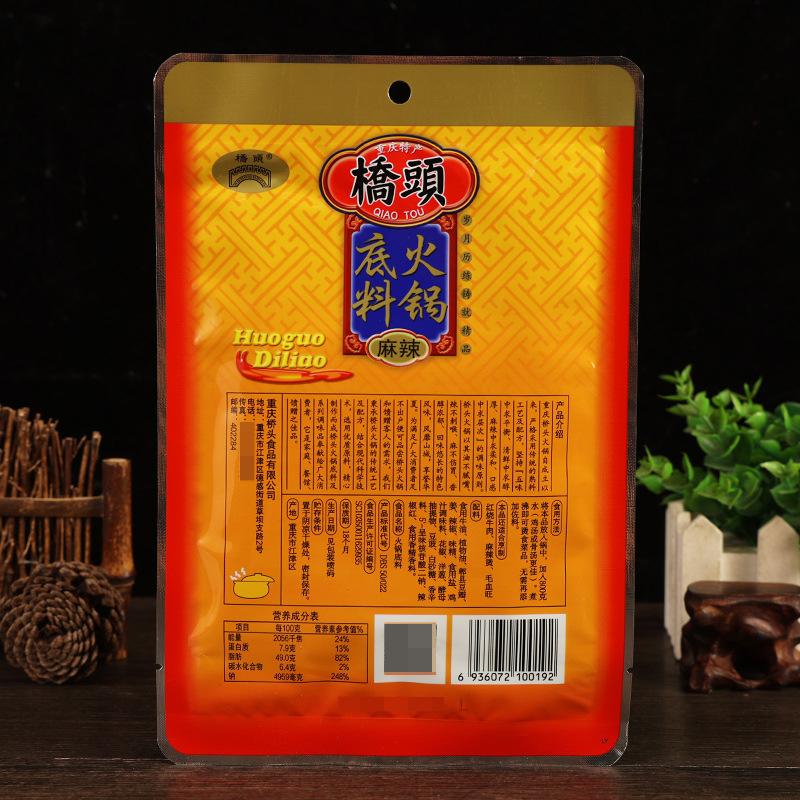 桥头火锅底料【固体】150克2.jpg