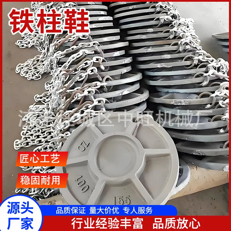 中旺铁柱鞋主图8