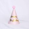 Chapéu de festa de aniversário bola de pelúcia bola dourada lantejoulas festa de aniversário chapéu bebê crianças vestir chapéu de aniversário