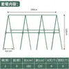 Enrejado para trepar, Soporte para flores, Estructura de soporte para plantas, Enrejado de uva para jardinería exterior, Marco de trepado para cultivo de verduras en patio y balcón, Hecho a medida