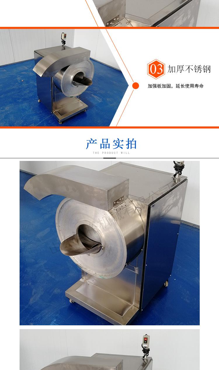 果蔬切条机详情页_06.jpg
