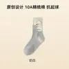 Calcetines de Gatito para Mujer de Media Pantorrilla Ins Tendencia Otoño Versátiles 2025 Nuevo Estilo Caliente Felpa Dibujos Animados Lindos Calcetines para Mujer