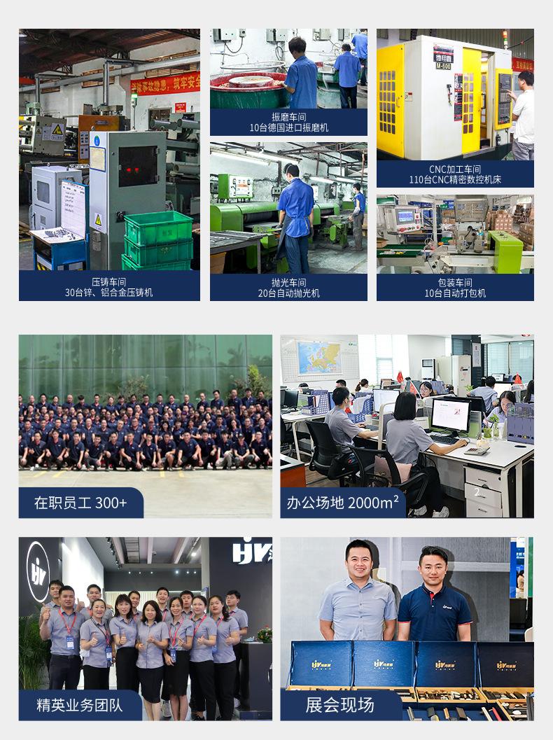 1688加工定制产品详情页2023-6_07