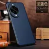 Funda para Teléfono Móvil Adecuada para Huawei Nova14Pro con Textura de Guijarro 14Ultra Todo Incluido Anticaídas de Cuero de Negocios para Celebridad de Internet Masculino
