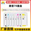 Para cartucho HP 70 Plotter de impressora HP Z2100/Z3100/Z3200/Z5200/Z5400
