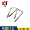 Q235 Galvanizado U-Shaped Bolt Clamp Suporte de Suspensão Peças Embutidas para Construção Trem de Alta Velocidade Peças Embutidas de Forma Especial Fabricante Tipo Grampo