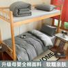 Juego de Ropa de Cama Estudiante Tres Piezas de Algodón Puro, 100% Algodón Nuevo Estilo 2026 Juego de Funda de Edredón Individual y Juego de Sábanas de Cuatro Piezas para Dormitorio