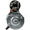 Motor de Arranque 0E9323, 0C3017, 0E4271, 0E42710SRV OE42710ESV