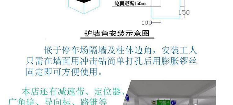 橡胶护角条防撞护角停详情图12