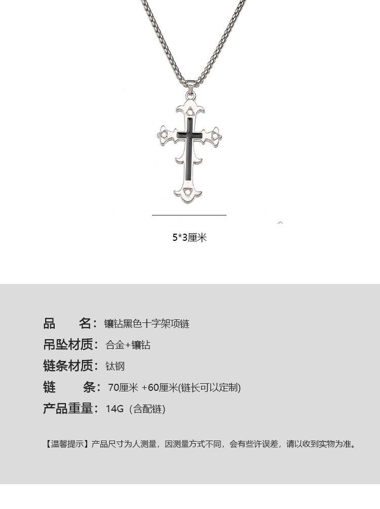 4钻黑色十字架_03.jpg