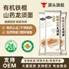 Fideos de Camote Orgánico de Hierro Zhongnong para Venta al por Mayor en Catering, Tienda de Fideos en Comedores, Fideos de Bigote Largo, Fideos Comerciales para Venta al por Mayor