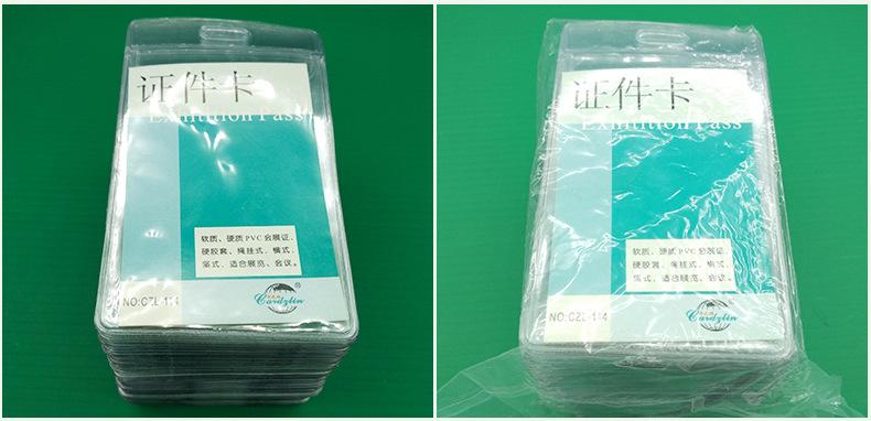 正赢文具