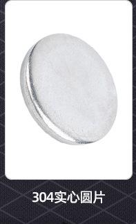 304不锈钢超薄平垫_02_07.jpg