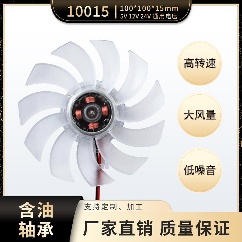 10015-2