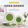 Shunxiang solecasa Conjunto de Tigelas Placa de Mesa Estilo Europeu e Americano Ins Vários Cabeçotes Doméstico Comercial Conjunto de Louças